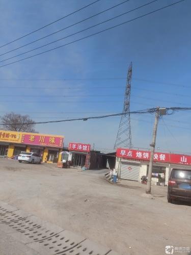 早点烙饼快餐
