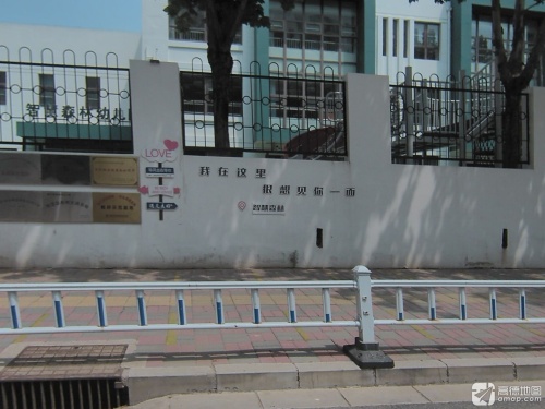 智慧森林幼儿园