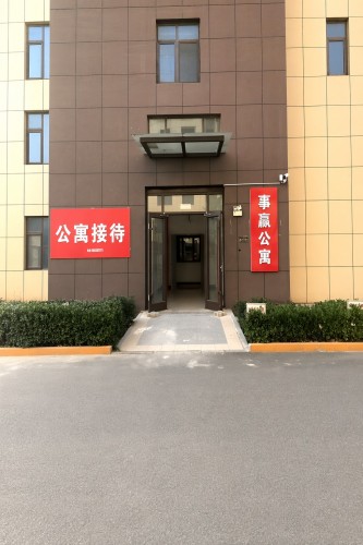 石家庄事赢公寓