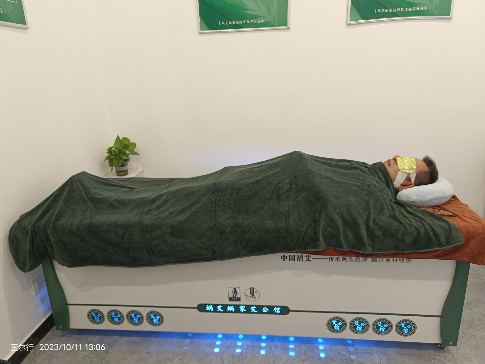 上医巴克皮肤健康理疗中心(主语城店)