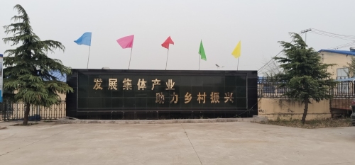 平山县麓鸣苑牧业有限公司