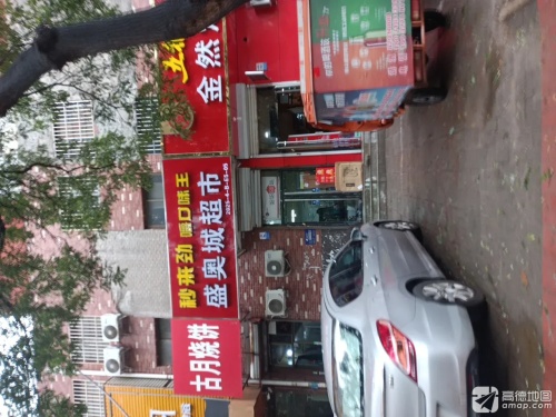 优美口腔(县标南街店)
