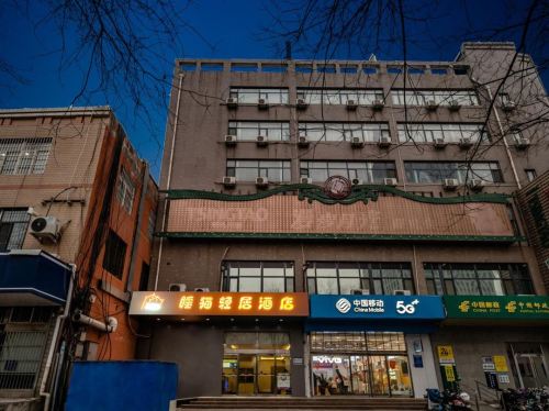 睡猫轻居酒店(石家庄红旗大街西美花街生活广场店)