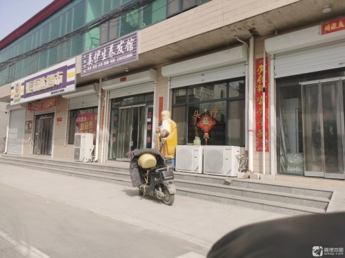 姜伊生养发馆(百户小学店)
