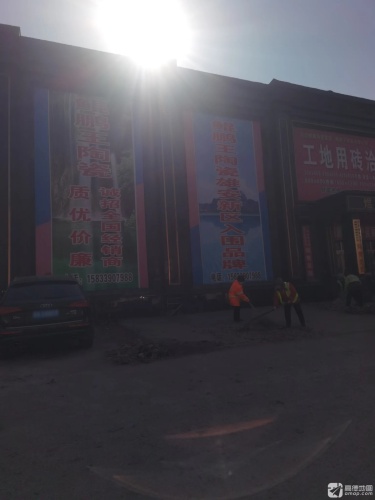 鲲鹏王陶瓷有限公司