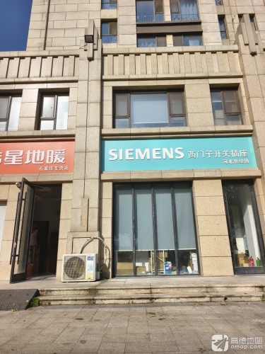西门子开关河北总经销(新合国际店)