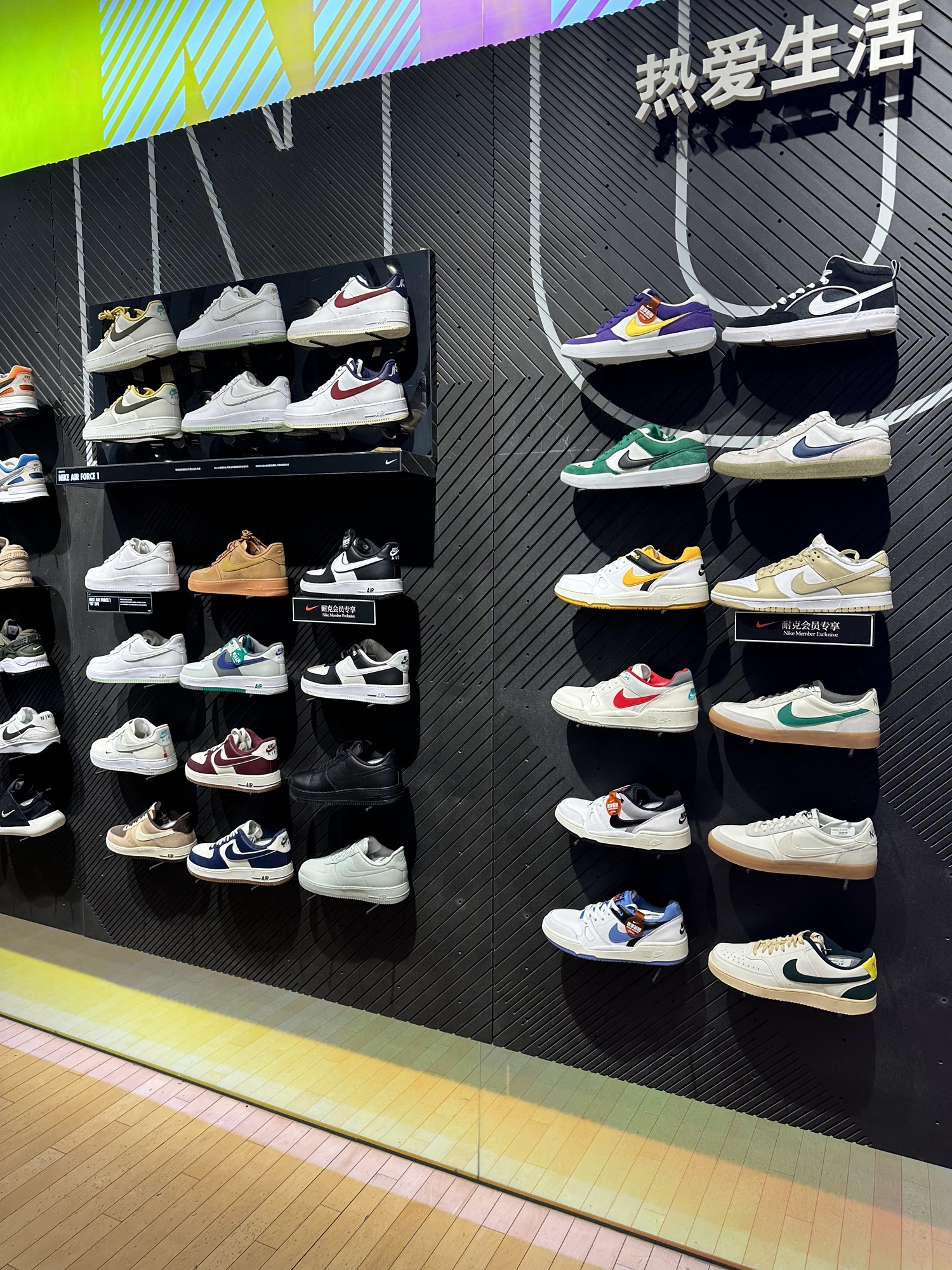 NIKE Beacon(万象城店)