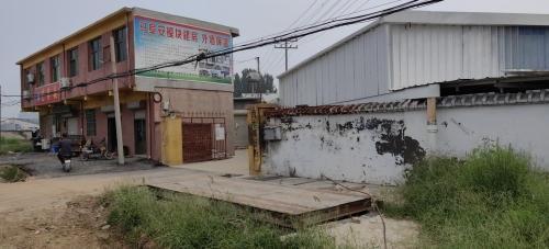 石家庄道博农业机械科技有限公司