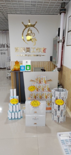 素颜美美容院
