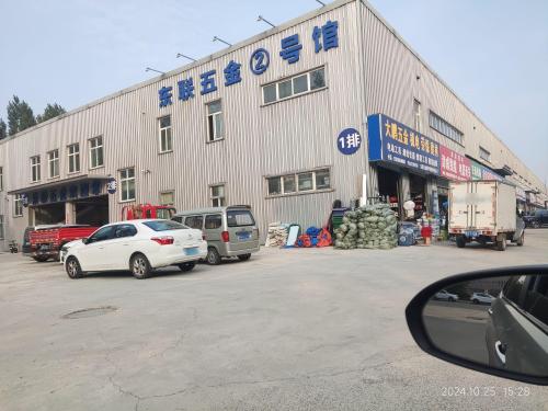东联五金2号馆