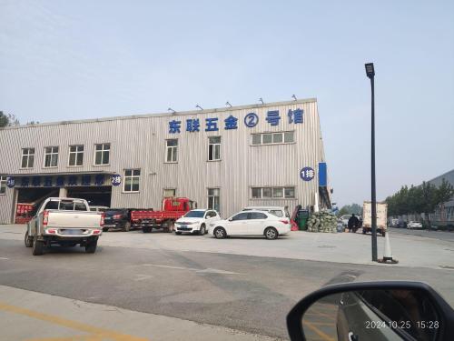 东联五金2号馆