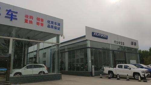 广贸精品二手车