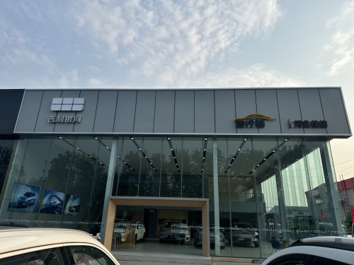 吉利汽车(河北永翔店)