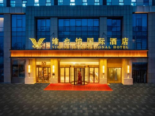 维也纳国际酒店(石家庄高新区银河广场店)