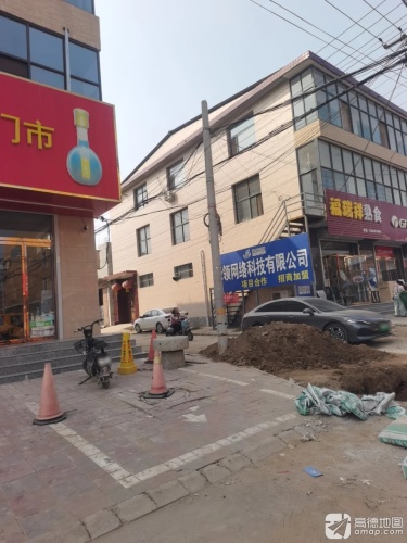 峰领网络科技有限公司