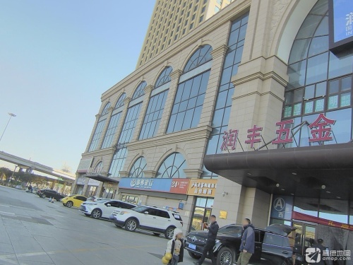 润丰五金商场(塔坛国际商贸城店)
