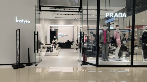 PRADA(砂之船奥莱店)