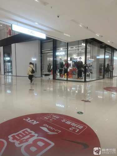 PRADA(砂之船奥莱店)
