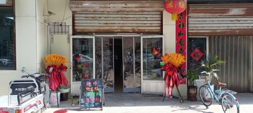 邦源厨房电器岗上店