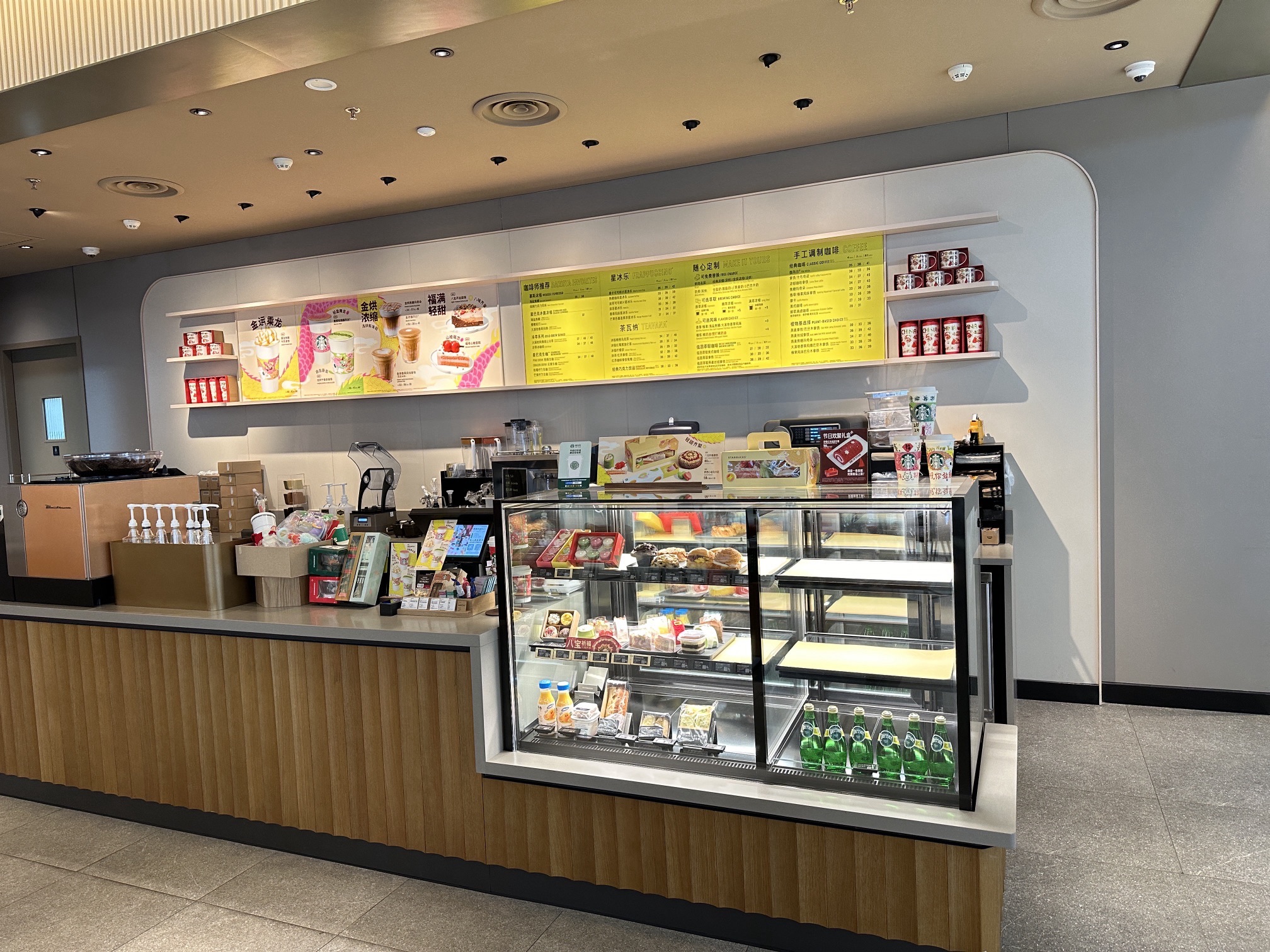 星巴克(石家庄砂之船奥莱店)