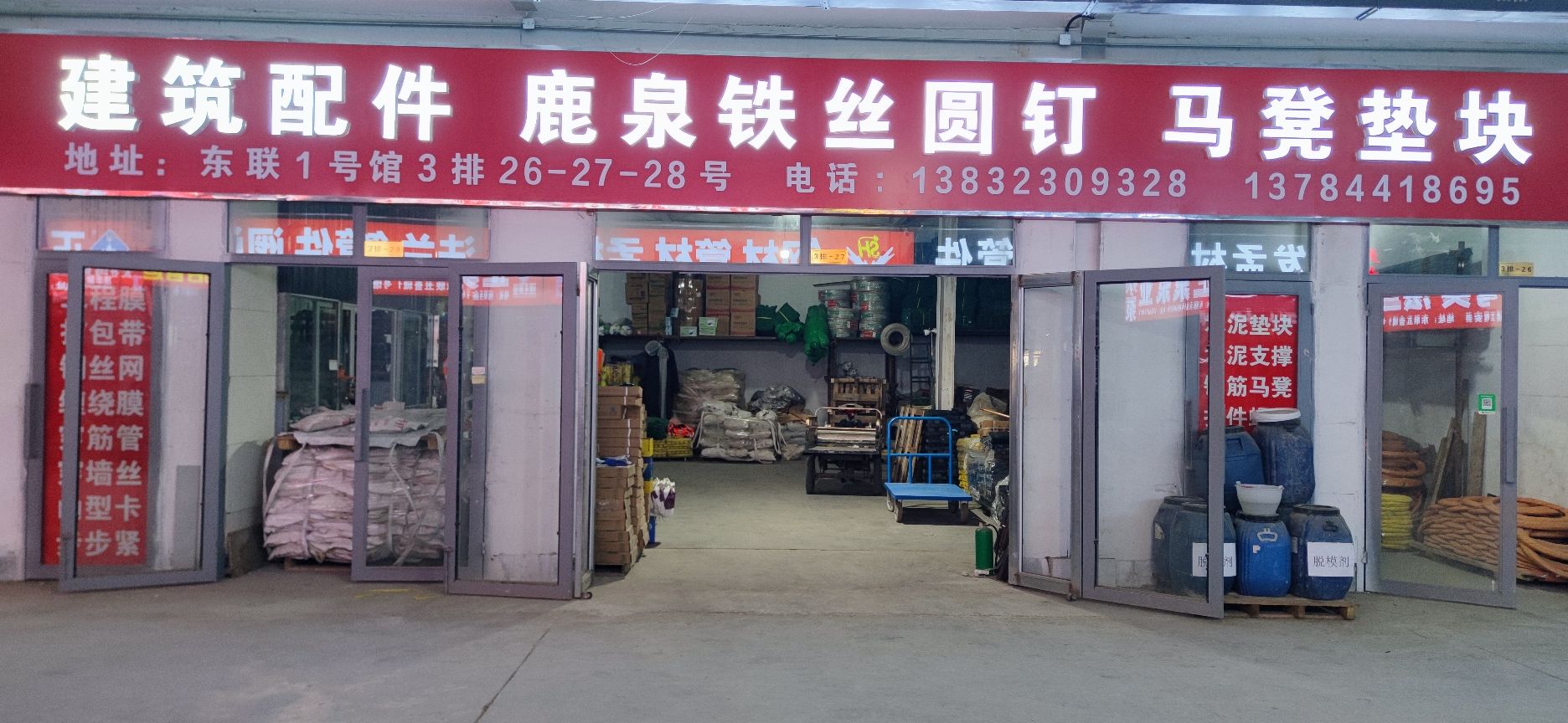建筑配件鹿泉铁丝圆钉马凳垫块(东京道店)