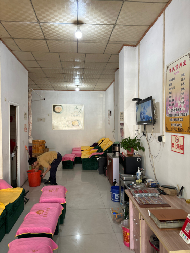 李氏修脚堂(鼓楼东街店)