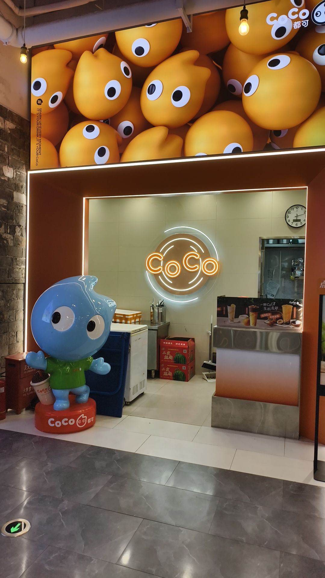 CoCo都可(正定砂之船店)