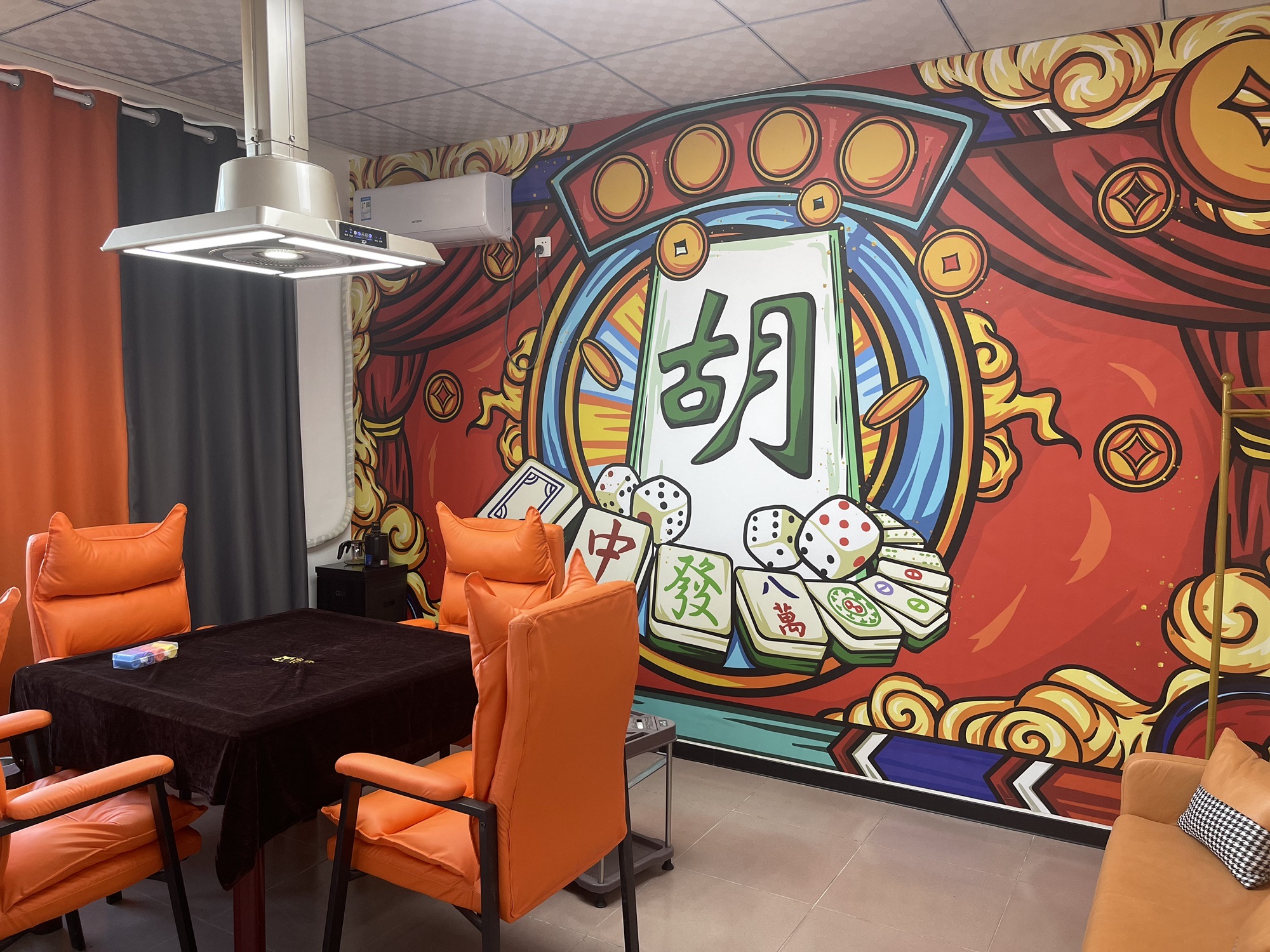 享涧24h自助棋牌·私人影院·台球(夜市向阳街店)