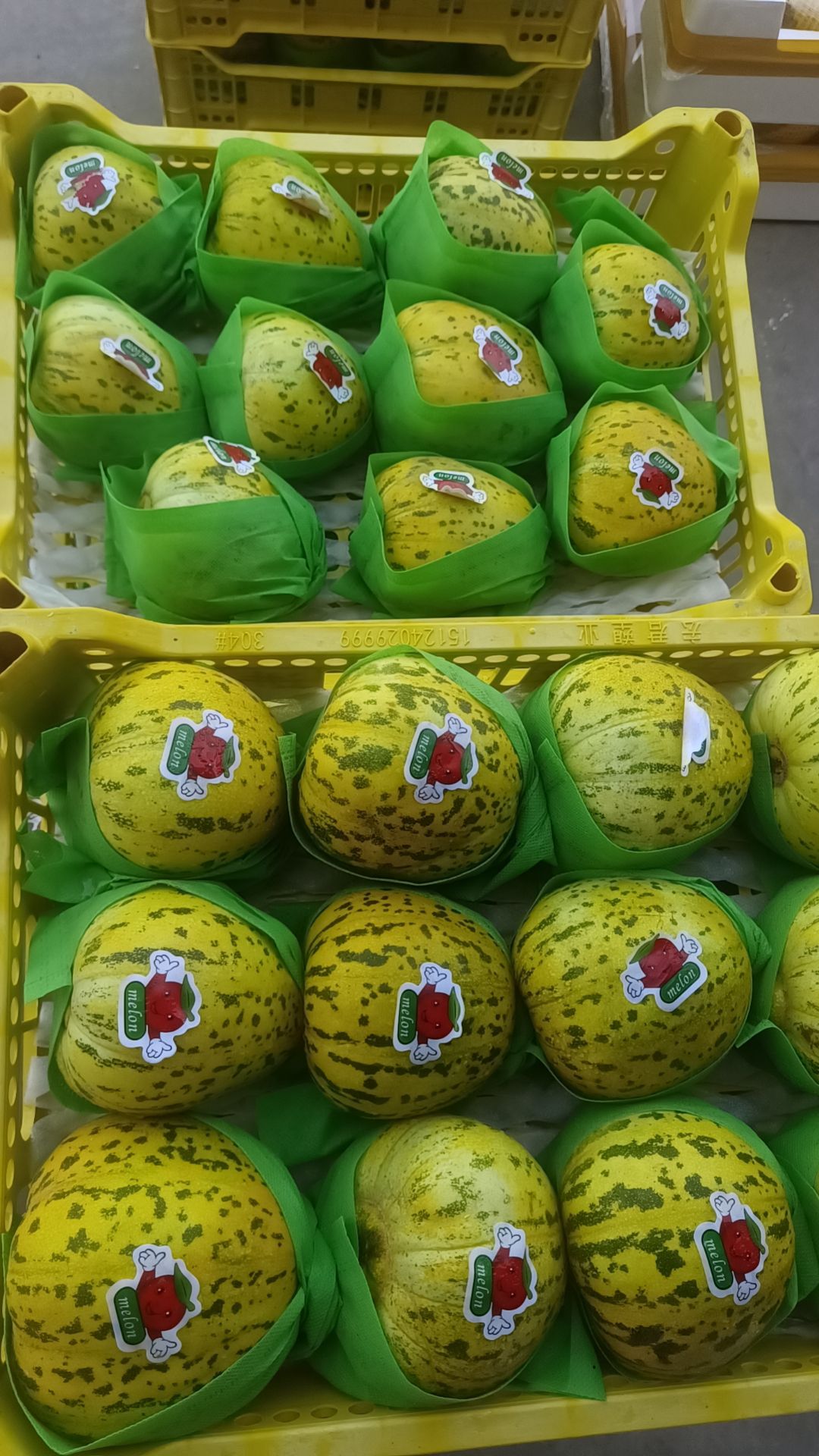 苗苗精品水果批发零售
