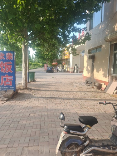 欣荣饭店