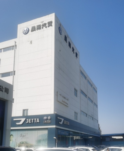 晨阳悦众捷达体验店(石家庄新华汽车园店)