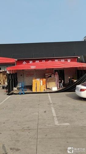 小易精品水果批发