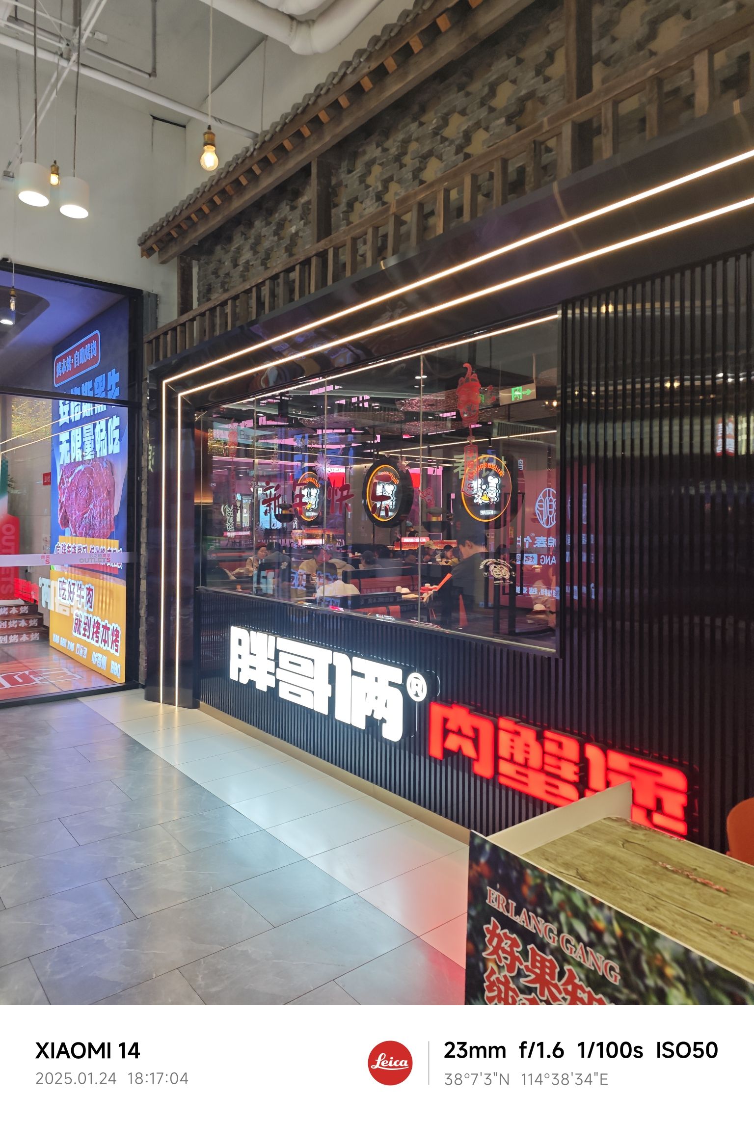 胖哥俩肉蟹煲(石家庄砂之船奥莱店)