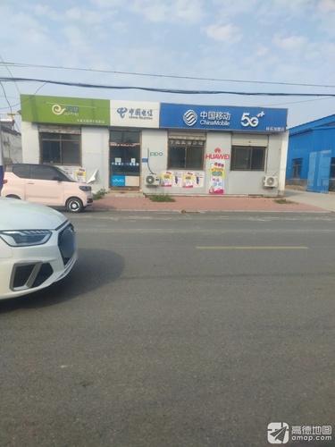 中国电信(天翼互联网手机卖场)