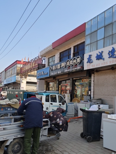 谈小娱24h自助台球(南马路店)