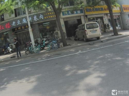 汽车维修