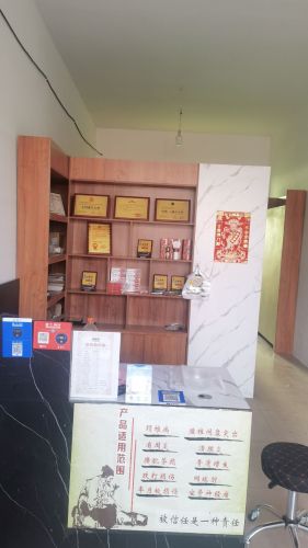 吕家传贴膏行唐运营中心