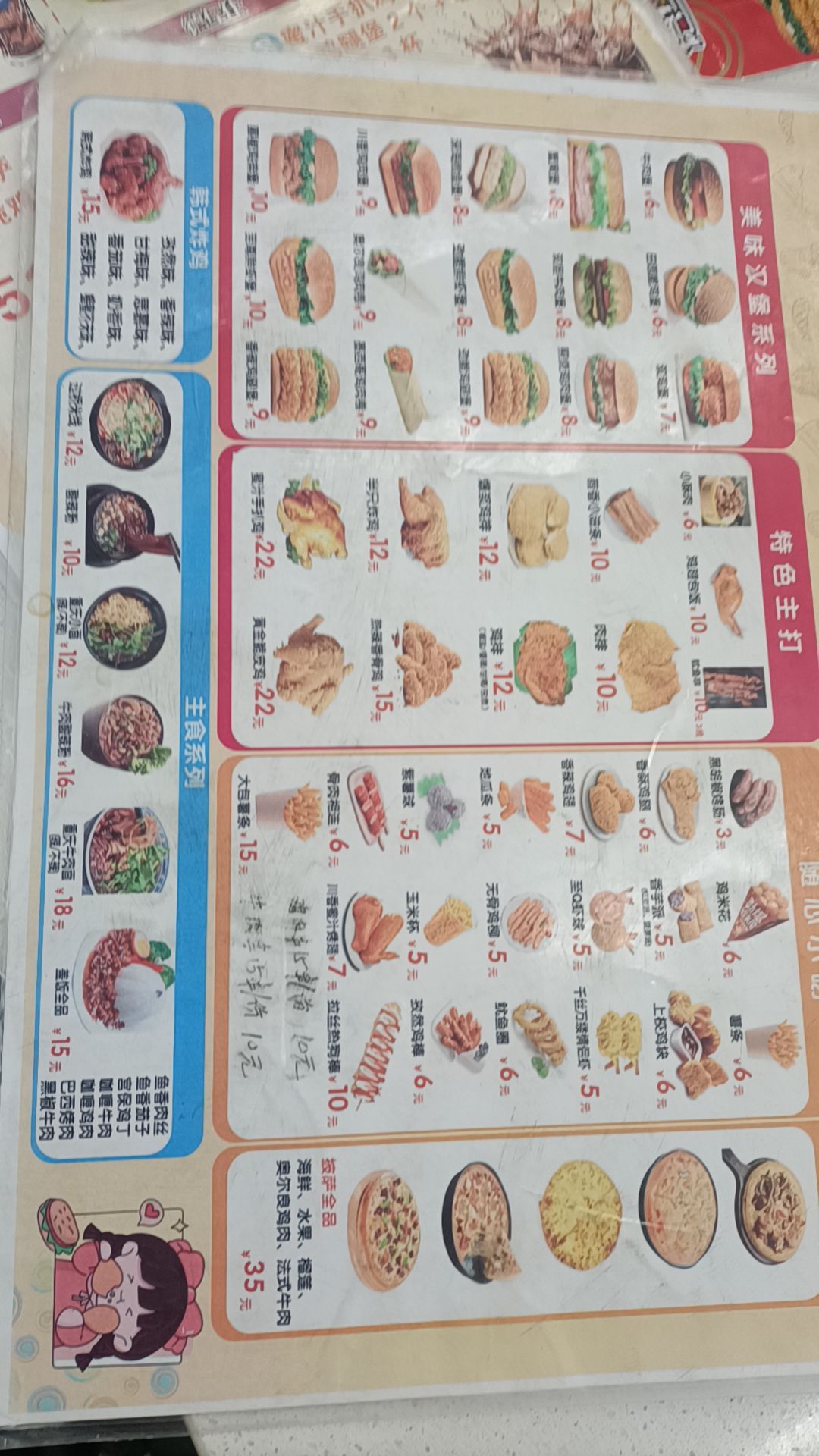 德堡仕汉堡炸鸡饮品披萨(贾市庄店)