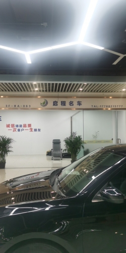 启程名车