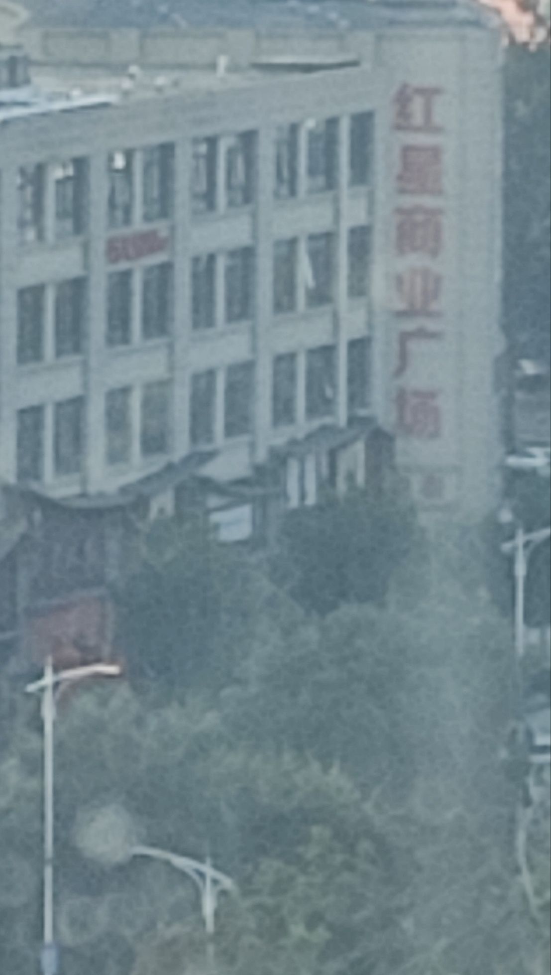 红星商业广场