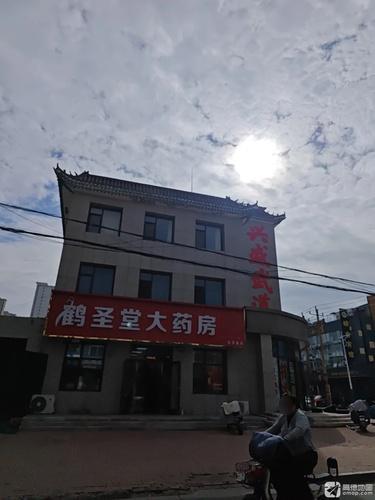 兴盛武道