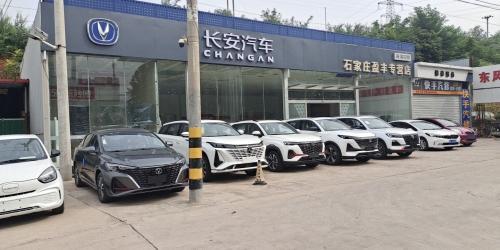 长安汽车(歧银线店)