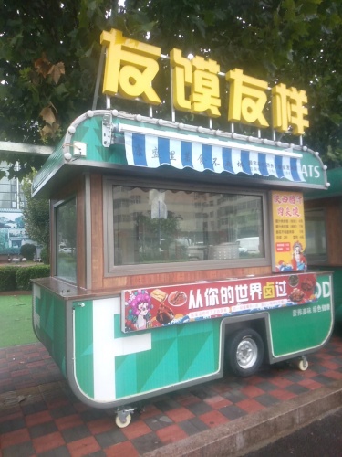 友馍友样