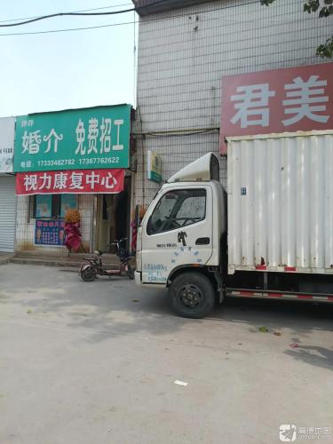 视力康复中心