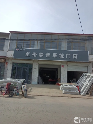 至格静音系统门窗
