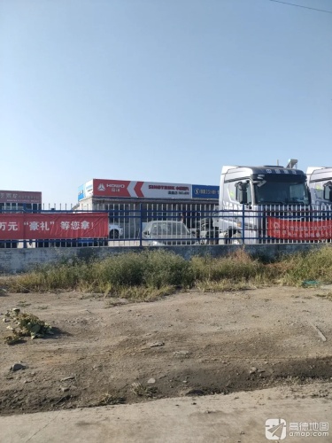 陕汽重卡(力马大街店)