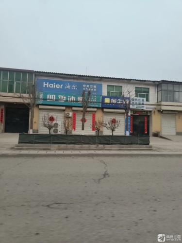 海尔中央空气源