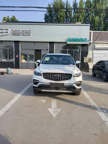吉利汽车直营店