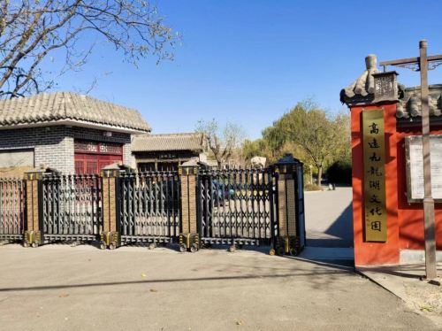 高远九龙湖文化园酒店