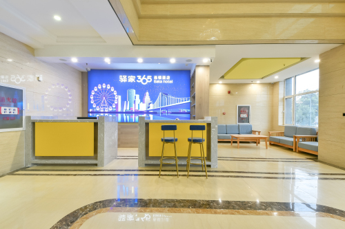 驿家365连锁酒店(石家庄理工职业学院龙泉古镇店)